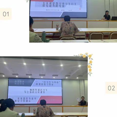 “国培计划（2021）”甘肃省农村中小学薄弱学科骨干教师培训              项目简报（七）