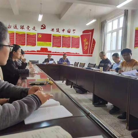 薪火相传 砥砺前行——者竜中心学校联合党支部召开预备党员转正大会暨十月主题党日活动