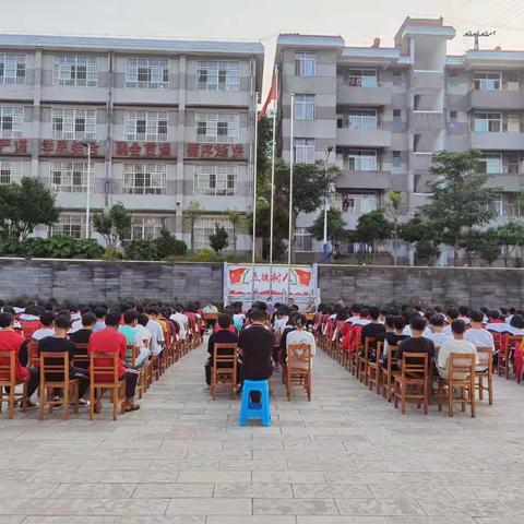 乘风破浪五十日，决胜中考六月天——者竜中心学校2022年冲刺中考50天誓师大会