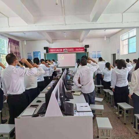 铸牢安全防线，喜迎党的二十大——者竜中心学校联合党支部七月主题党日活动