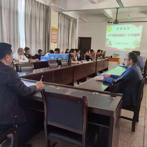 深入学习党的二十大精神  扎实开展“两转一强一提”大讨论