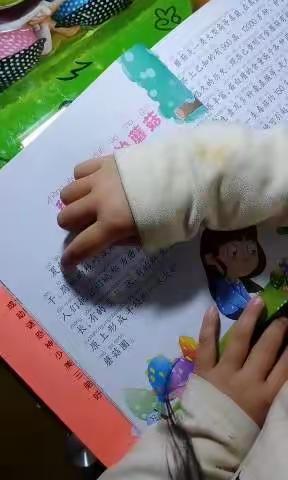 闫怡静元旦家庭作业