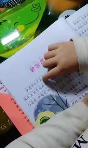 闫怡静元旦家庭作业