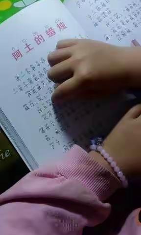 闫怡静家庭作业