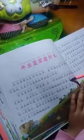 闫怡静家庭作业