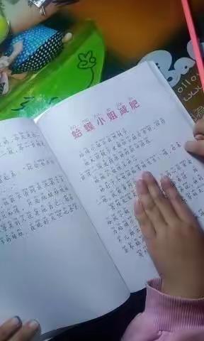 闫怡静家庭作业