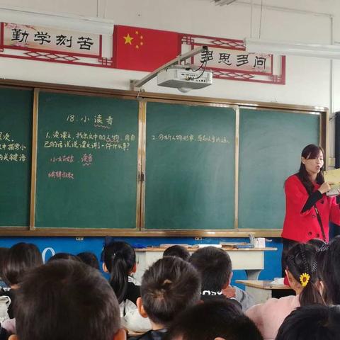 在交流中学习，在学习中提升。小屯小学教研活动正出发