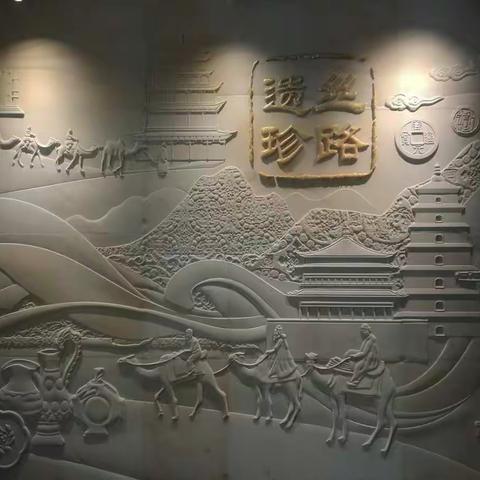 丝路遗珍——西大博物馆