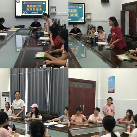 武汉市中法友谊小学新进教师学习工作培训会