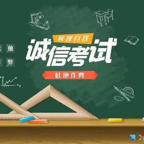 线上测试明学情，家校携手促提升——记宣化区相国庙街小学六年级过程性测试