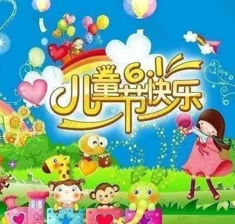 小朋友的快乐小天地—童悦幼儿园大二班