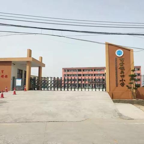 学校园集体舞，做阳光好少年____大美关小校园集体舞学习记