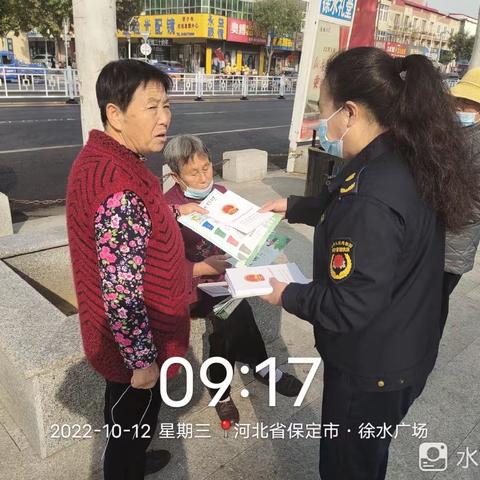 保定市徐水区生活垃圾分类领导小组办公室到礼堂广场宣传“一法两条例”及垃圾分类知识