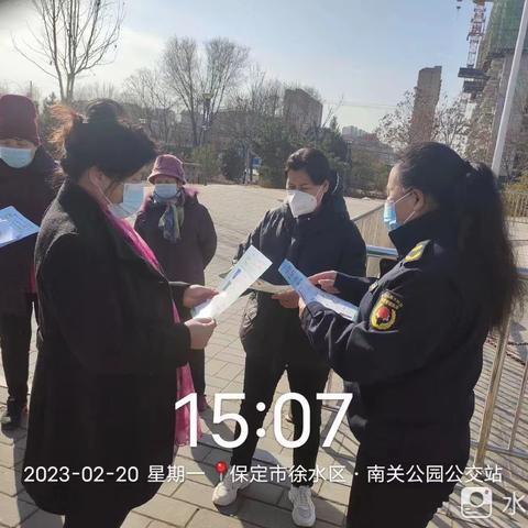 保定市徐水区生活垃圾分类领导小组办公室到瀑河公园宣传“一法两条例”及垃圾分类知识