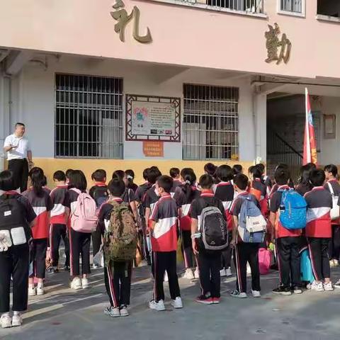 研学旅行增见识，磨练心智促成长——建宁县黄埠中心小学六年级中队研学旅行活动