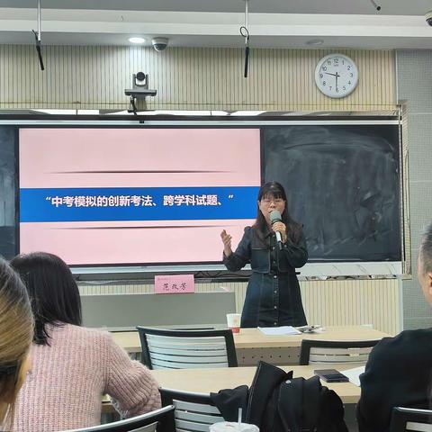 培训学习总结交流