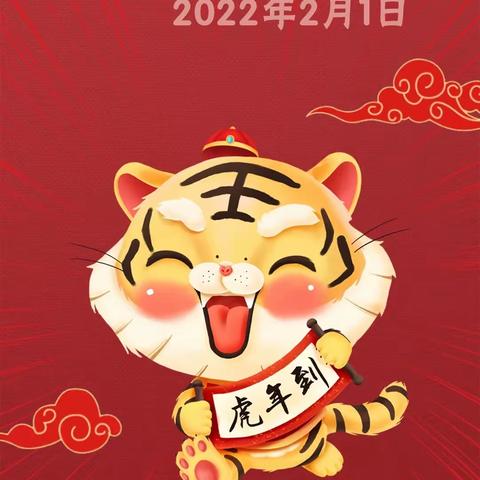 永曜童心 喜迎新年——2021年越秀区永曜北小学庆迎接新年主题活动暨美育节