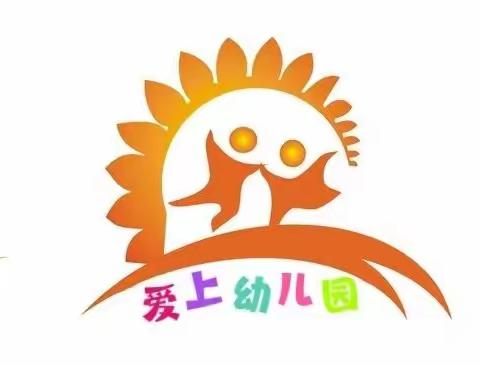 爱上幼儿园温馨提示：诺如病毒防控知识及家长告知书