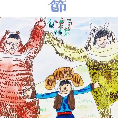 【父爱如山】·创意绘·2024春季（13）