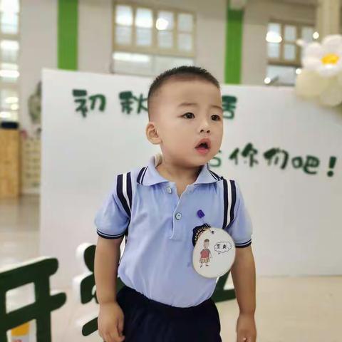 时光正好，金秋相见。美景十里不如幼儿园有你，经过漫长的等待，终于等到我们开学啦！