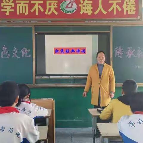 红色诗词伴我成长 ——淅川四小红色文化传承社团活动掠影