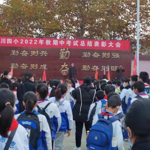 淅川县第四小学：远足磨砺师生意志，活动培养吃苦精神