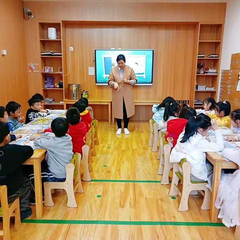 【承荣幼儿园】学前班2月16日学习内容