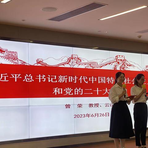 牢记初心使命，踔厉奋发，弘扬建党精神。为庆祝建党102周年 ，省黄埔技校党支部开展了系列党建主题活动