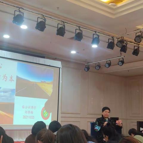 践行初心学国学，担当使命扬传统——记榆次区国学骨干教师能力提升培训