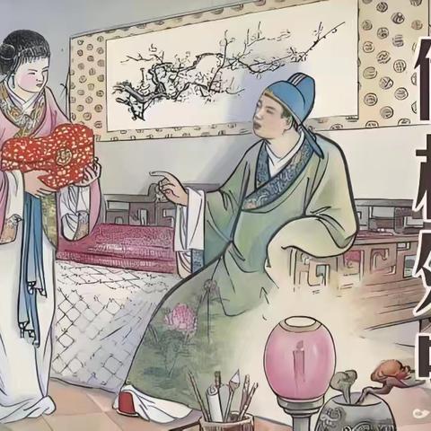 读《两茎灯草》有感