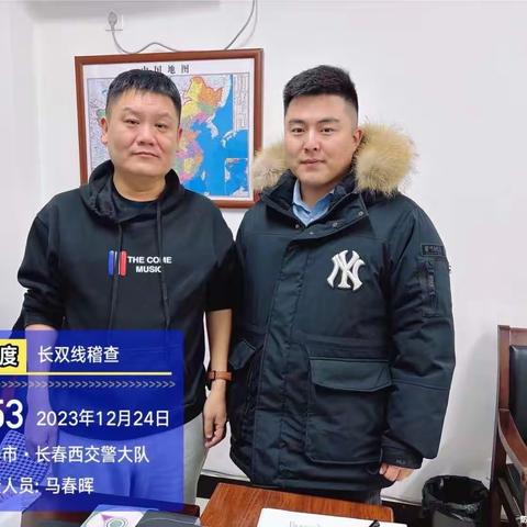 法网恢恢，疏而不漏——多方联动治理“商品运输车”