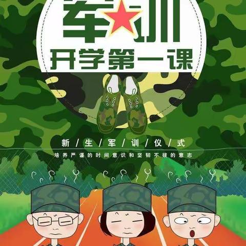 青春的蓓蕾绽放