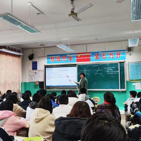 立足于课堂，教研共同体——景县第三中学数学组教学教研活动