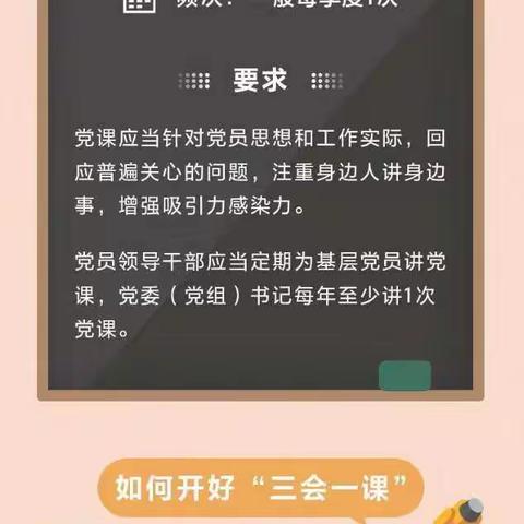 2022年11月9日党务工作者工作指南，使工作规范有序，起到指导作用。