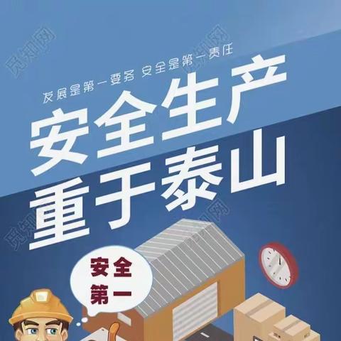 寇家塬镇温馨提示，农村安全防范知识，您必须了解！