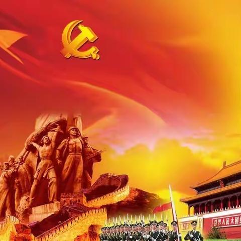 培根铸魂育禾苗，立德树人润人心