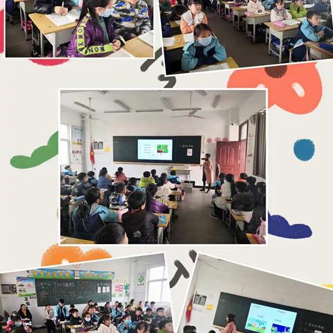 赛课展风采，研课助成长  ——2021春内黄县第七实验小学三年级语文赛课掠影