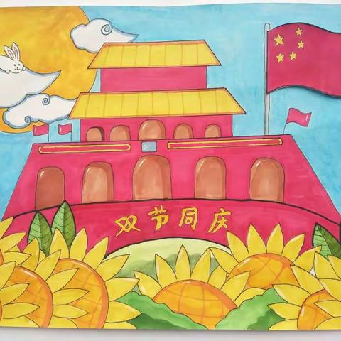 相约国庆，遇见重阳——内黄县第七实验小学五年级语文体验式作业