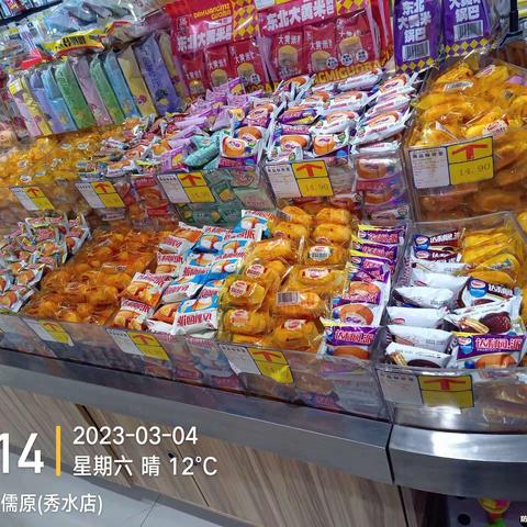 秀水店3.4闭店陈列