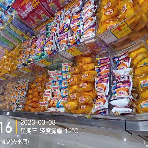 秀水店3.8闭店陈列