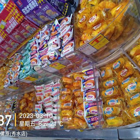 秀水店3.10闭店陈列