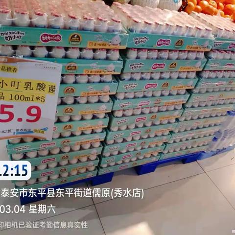 秀水店3月爆品陈列