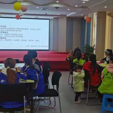 大樊高美术教师培训———格林凯瑞幼儿园、紫金华庭幼儿园