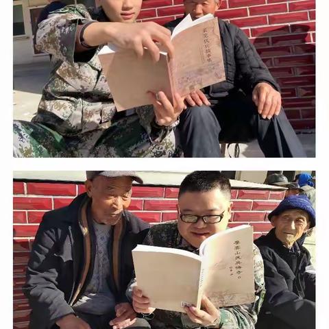 羊里街道组织民兵走进敬老院开展传承弘扬雷锋精神实践活动