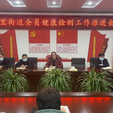 【嬴在羊里】党旗所指，兵之所向——羊里街道民兵积极参与街道全员健康检测