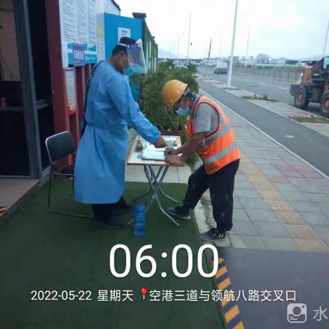 深圳机场4#泵站1标5月22日防疫简报