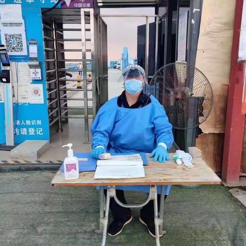 深圳机场4#泵闸站1标项目开展节尾疫情防控和安全生产专项检查工作