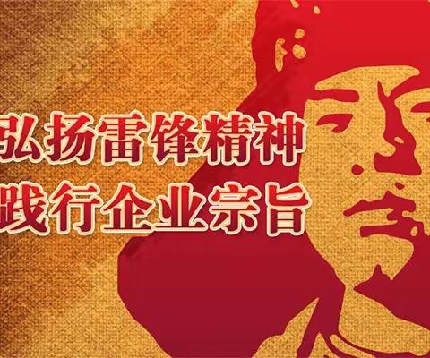 【辽电离退工作】国网丹东供电公司综合三室组织召开向郑献春同志学习座谈会