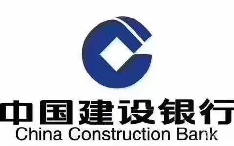 建行喀什分行组织参加总行建行大学举办的反洗钱知识直播讲座