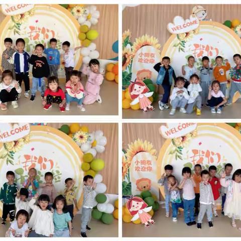 爱上幼儿园，中二班开学第一周